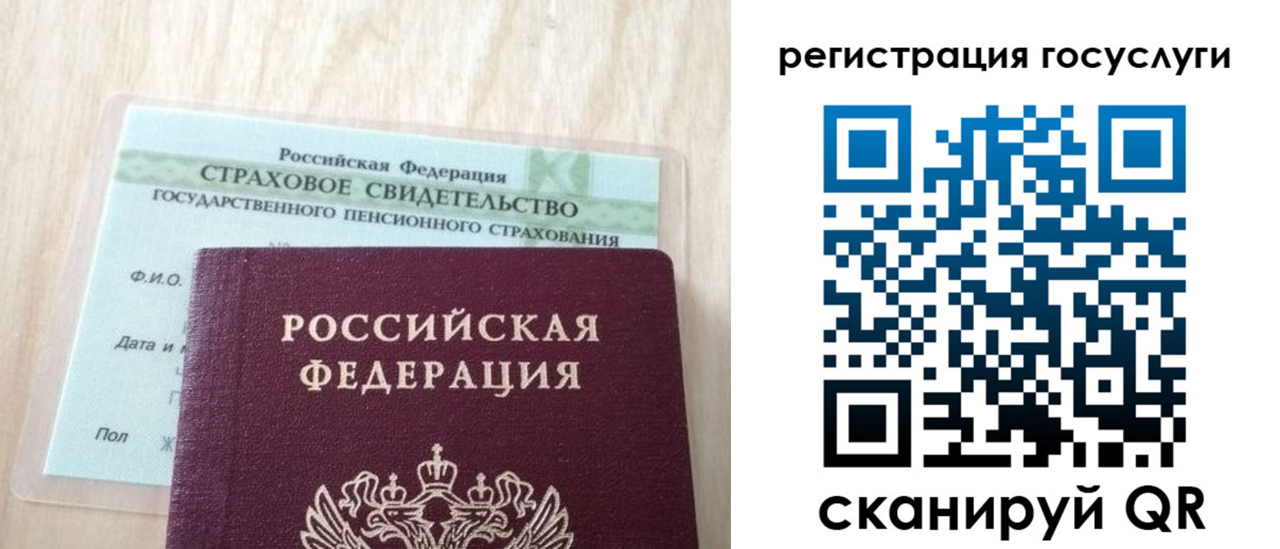 временная регистрация в Бутурлиновке