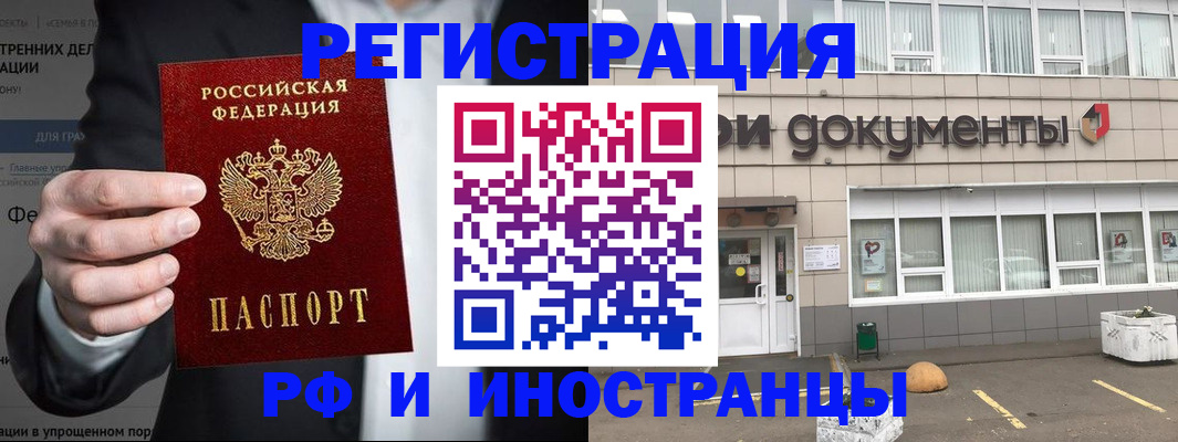 регистрация для школы в Бутурлиновке